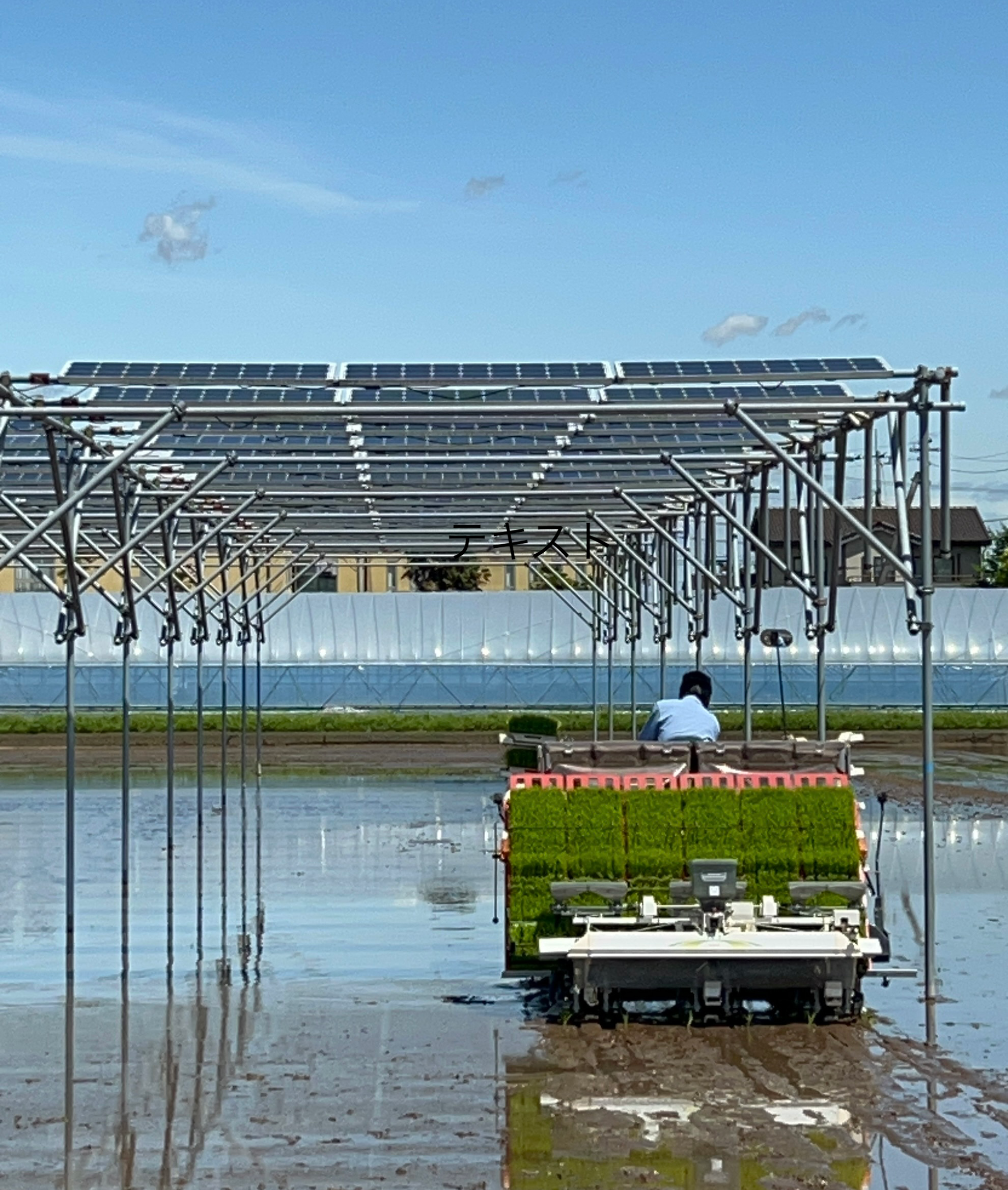 地元企業への再エネ供給
